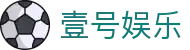 壹号娱乐账户首页，整合集团信息与平台入口导航